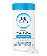 BB LAB envase frontal del suplemento mostrando diseño y conveniencia