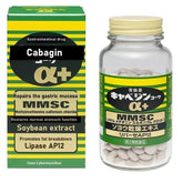 Cabaginn α paquete frontal mostrando 300 tabletas y conveniencia de suministro prolongado