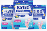 Generic Foot Relief pack frontal mostrando 12 láminas y comodidad inmediata