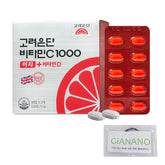 GIANANO frontal del pack con diseño compacto y fácil de llevar