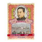 Li Chung Shing Tong empaque frontal mostrando 3 cajas y viales, conveniencia portátil