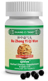ActiveHerb Bu Zhong Yi Qi Wan vista frontal del envase, claridad de etiqueta y concentración 5:1