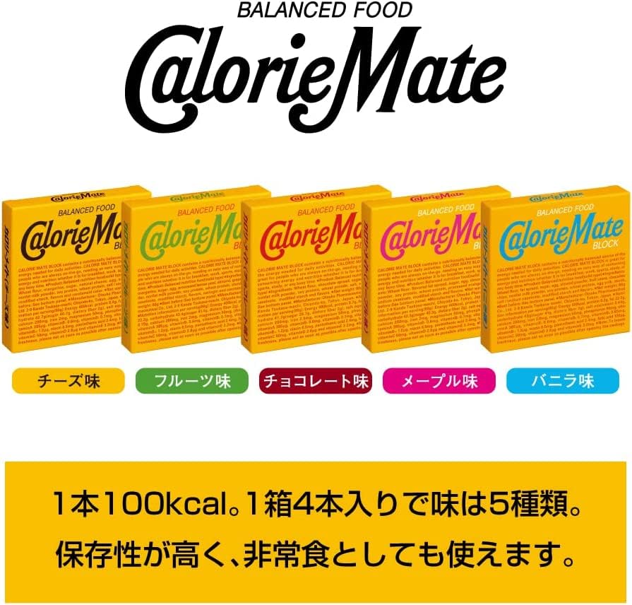 AISZG Calorie Mate bloque en mochila ideal para llevar en viajes