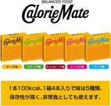 AISZG Calorie Mate bloque en mochila ideal para llevar en viajes