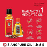 Bertram siang pure red oil gota de aceite sobre piel, muestra textura y concentración