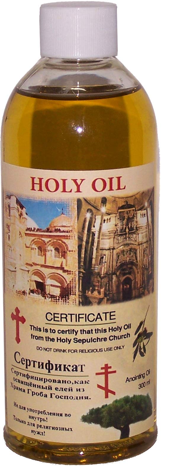Bethlehem Lighting botella frontal mostrando etiqueta y certificado auténtico como recuerdo devocional