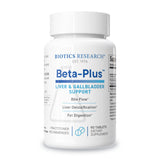 BIOTICS RESEARCH frontal del envase, etiqueta clara y beneficio digestivo