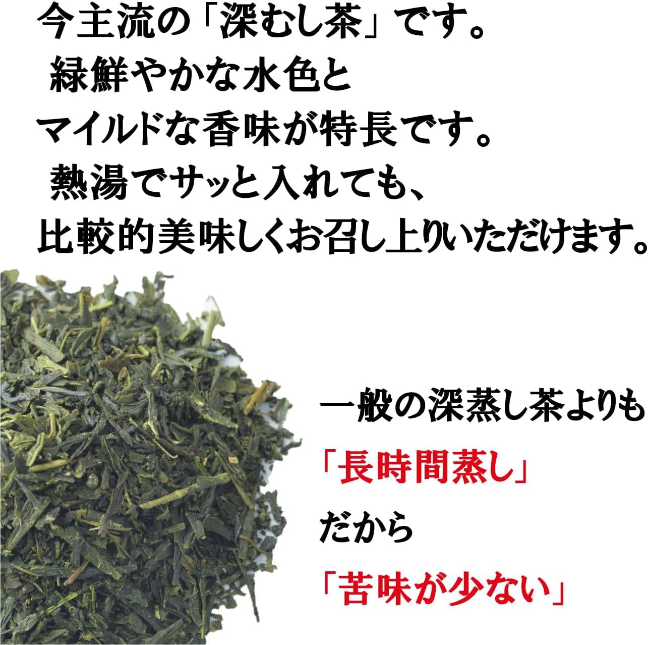 葉桐 detalle de hojas finas por fukamushi que intensifican sabor