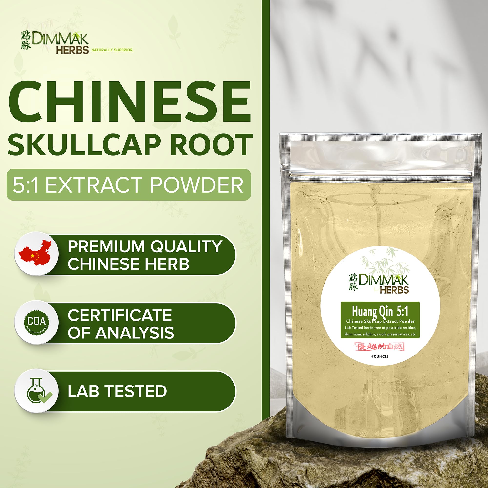 Dimmak Herbs polvo de Scutellaria textura cerca para fácil mezcla y absorción