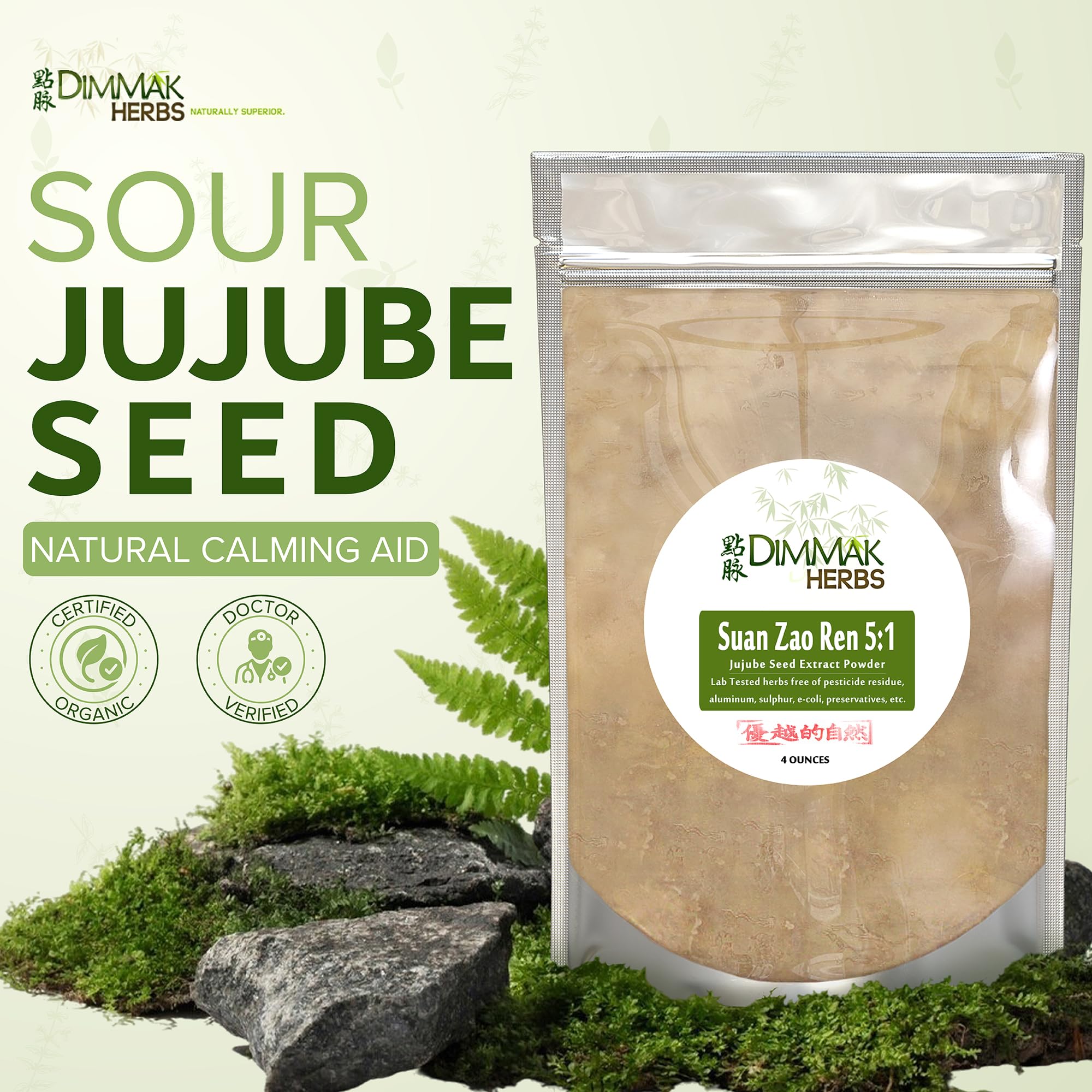 Dimmak Herbs textura del polvo extracto 5:1, fácil disolución y rápida absorción