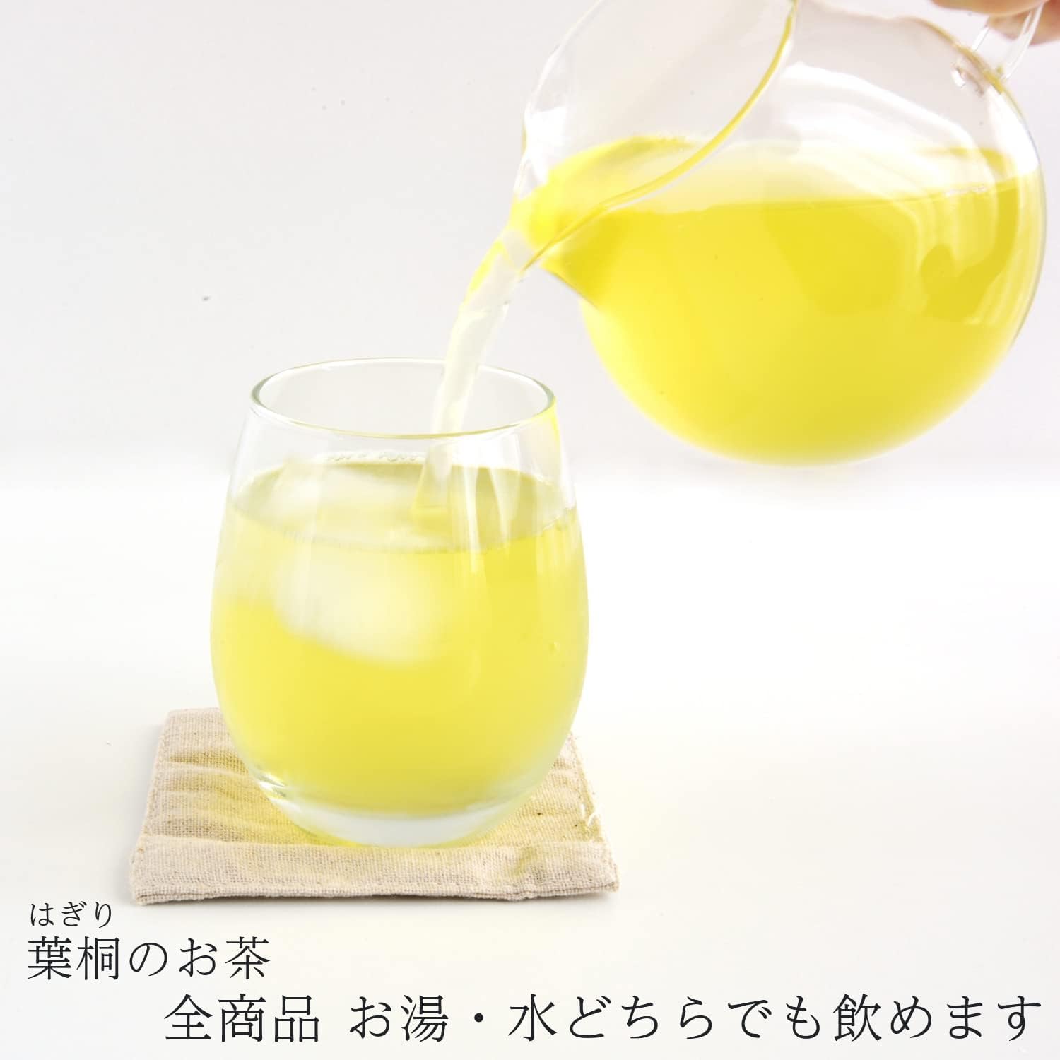 葉桐 ambiente hogareño con té matutino para ritual diario reconfortante