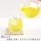 葉桐 ambiente hogareño con té matutino para ritual diario reconfortante
