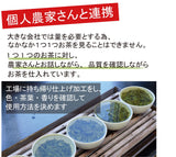 葉桐 etiqueta origen Shizuoka resaltando trazabilidad y calidad