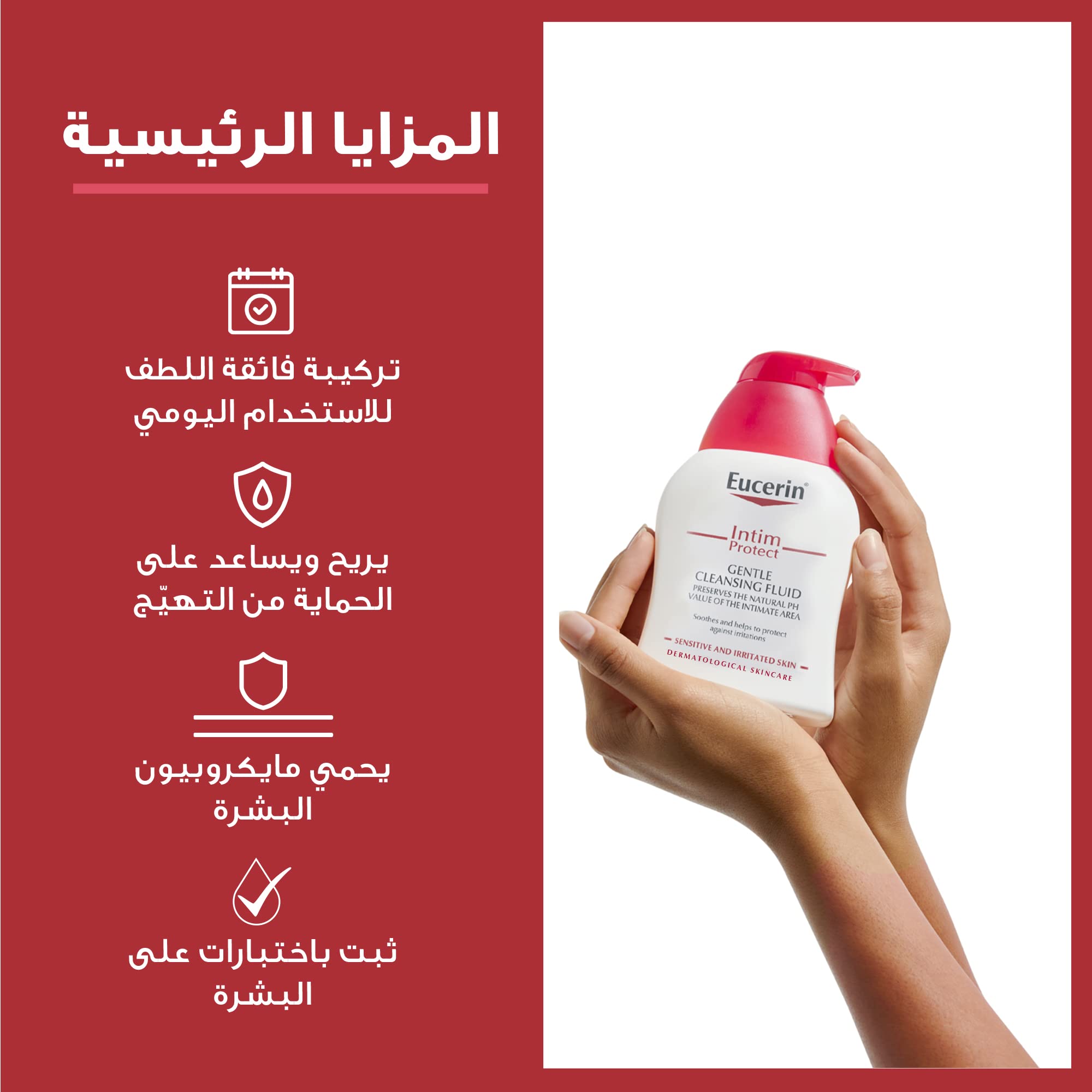 Eucerin Intim-Protect en baño mostrando rutina íntima responsable