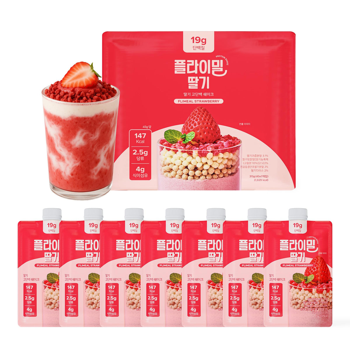 FLIMEAL empaque frontal del batido fresa, práctico para llevar