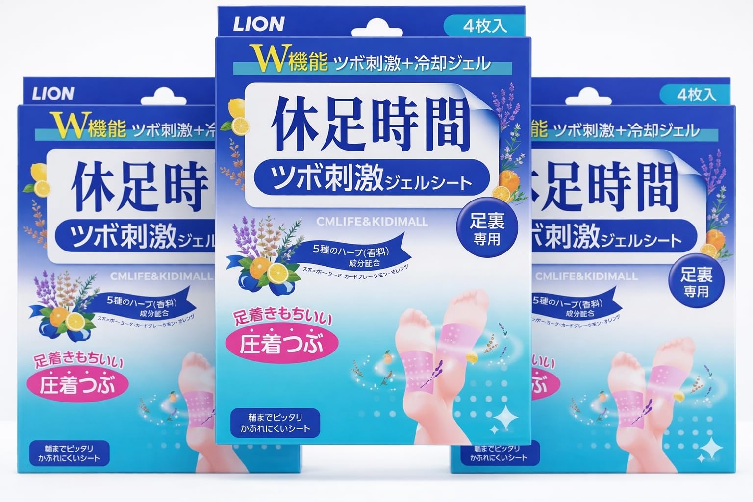 Generic Foot Relief pack frontal mostrando 12 láminas y comodidad inmediata
