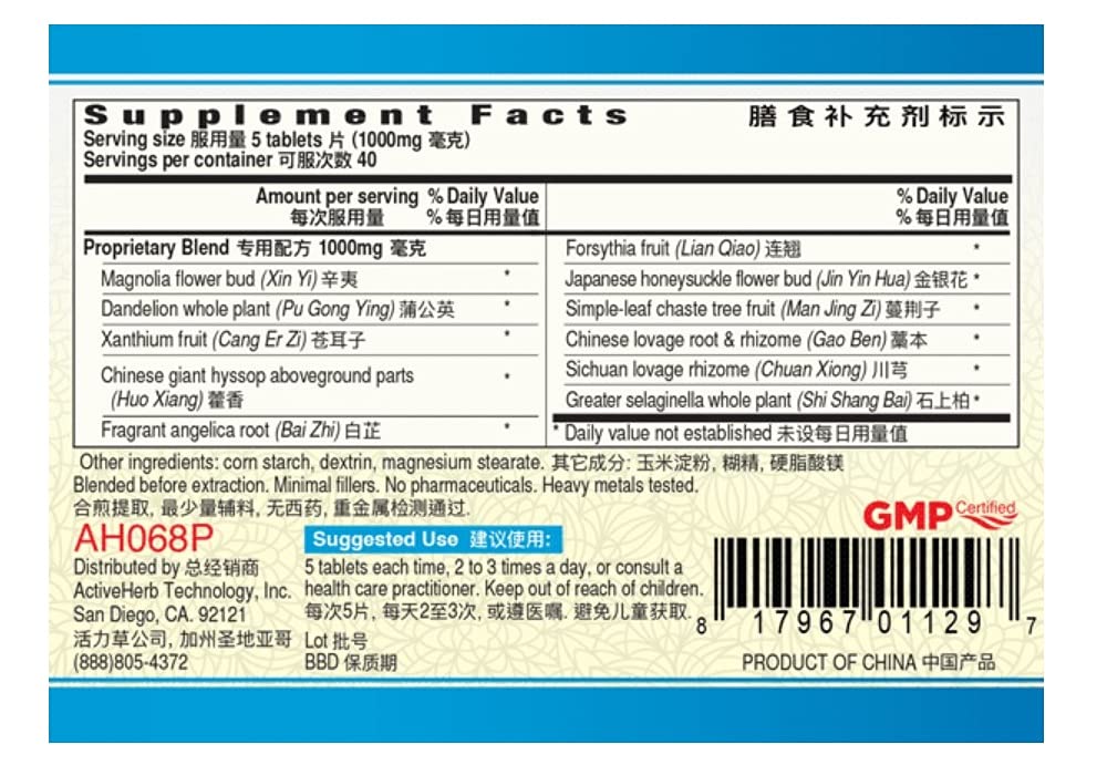 Guang Ci Tang detalle de tableta y textura, facilita dosificación concentrada