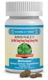 ActiveHerb Guang Ci Tang frasco delantero mostrando etiqueta y cantidad 200 tabletas