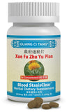 Guang Ci Tang frasco frontal con etiqueta clara y beneficio de concentración 5:1