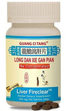 Guang Ci Tang presentación frontal con etiqueta clara y beneficios de formulación
