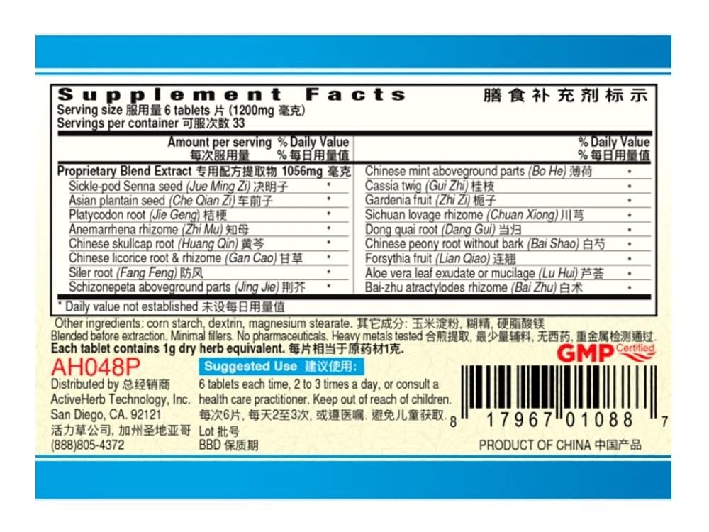 ActiveHerb Guang Ci Tang tabletas en mano detalle de textura y tamaño para dosis precisa