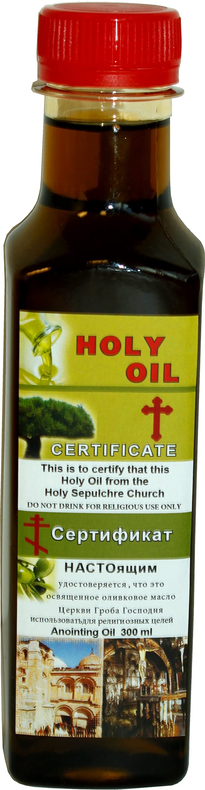 Holy Land Market aceite en uso devocional sobre altar para ceremonias