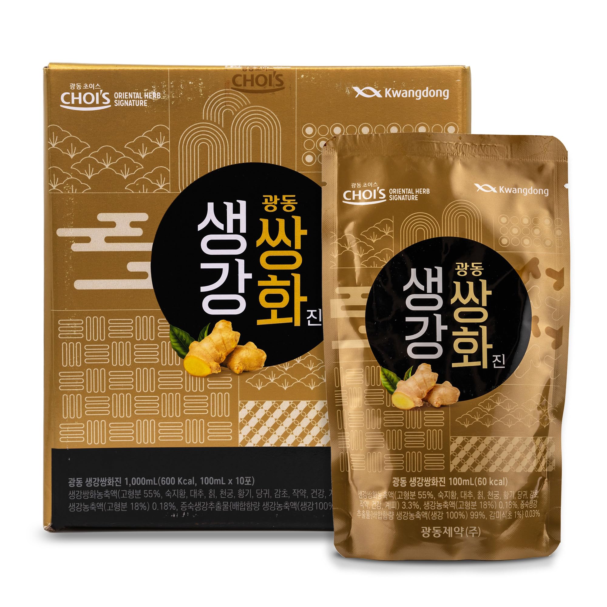 KWANGDONG ambiente tradicional coreano con tazas, ritual de bienestar