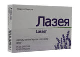 Lasea primer plano de cápsula líquida destacando textura y dosificación precisa