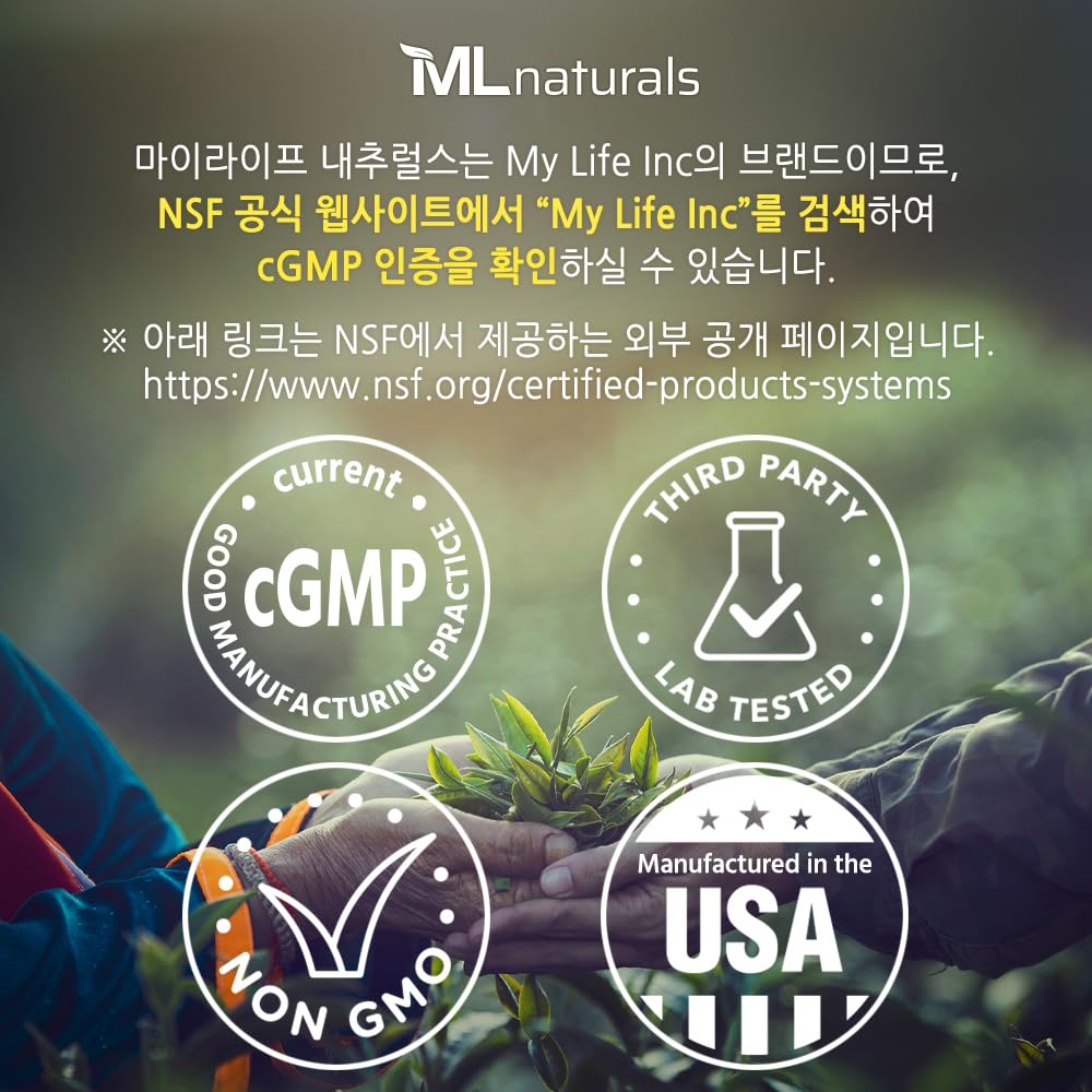 ML Naturals certificado de laboratorio y lote para evidenciar pruebas de terceros