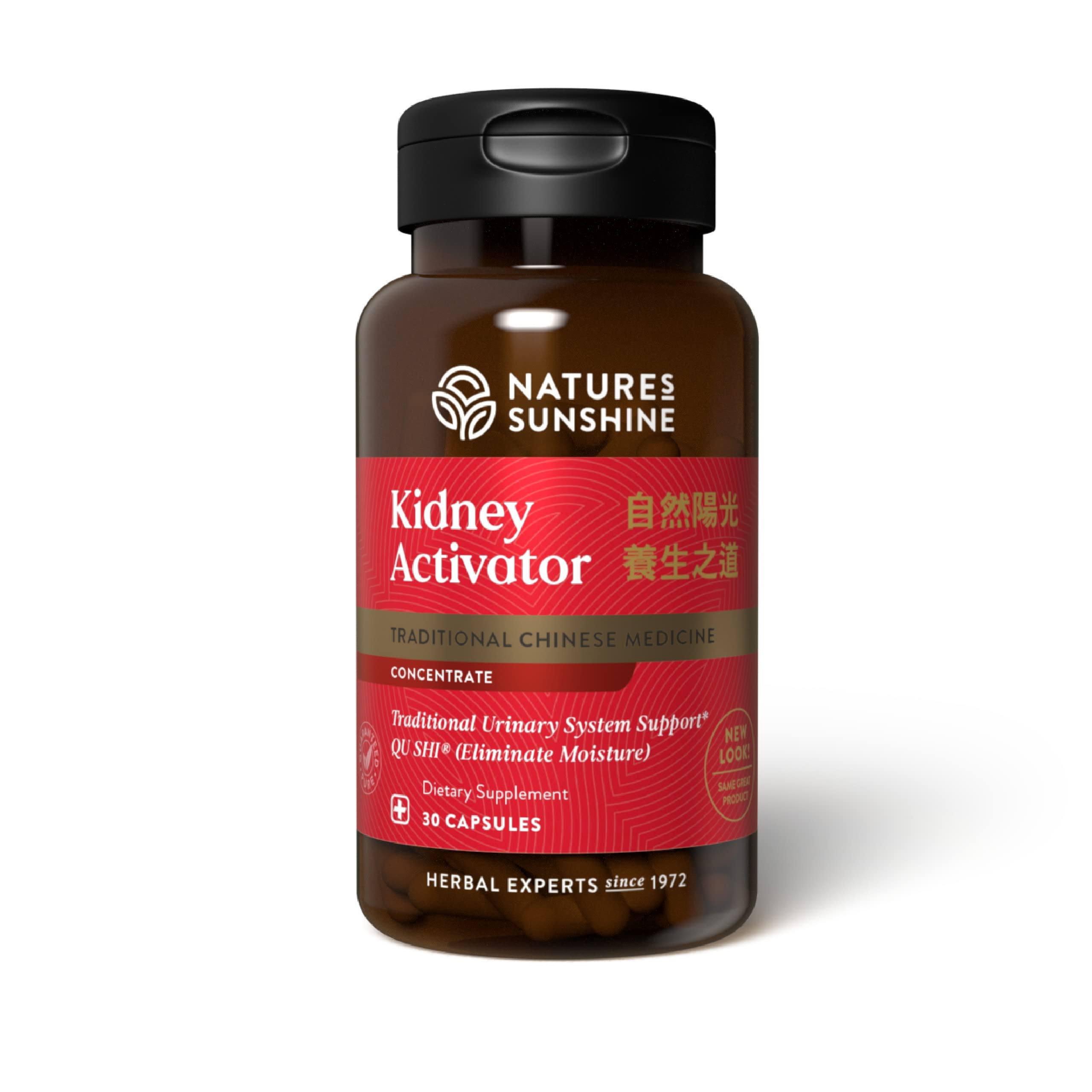 Nature's Sunshine frasco delantero mostrando la etiqueta y beneficio para riñones