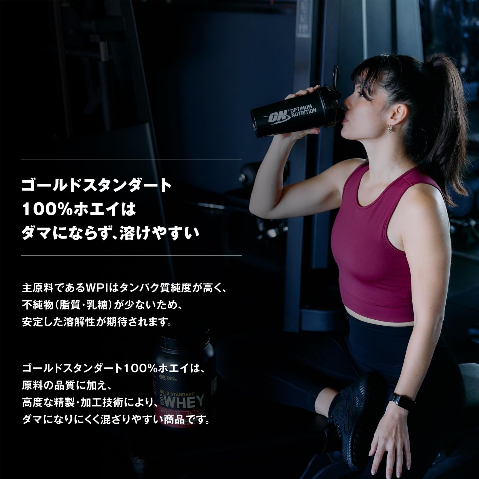Optimum Nutrition etiqueta nutricional en detalle para revisar ingredientes