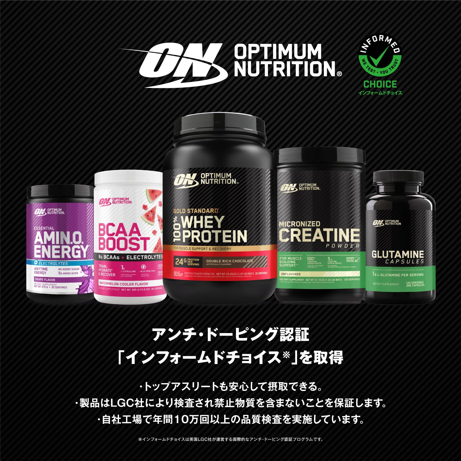 Optimum Nutrition taza lista para beber destacando sabor y conveniencia