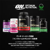 Optimum Nutrition taza lista para beber destacando sabor y conveniencia