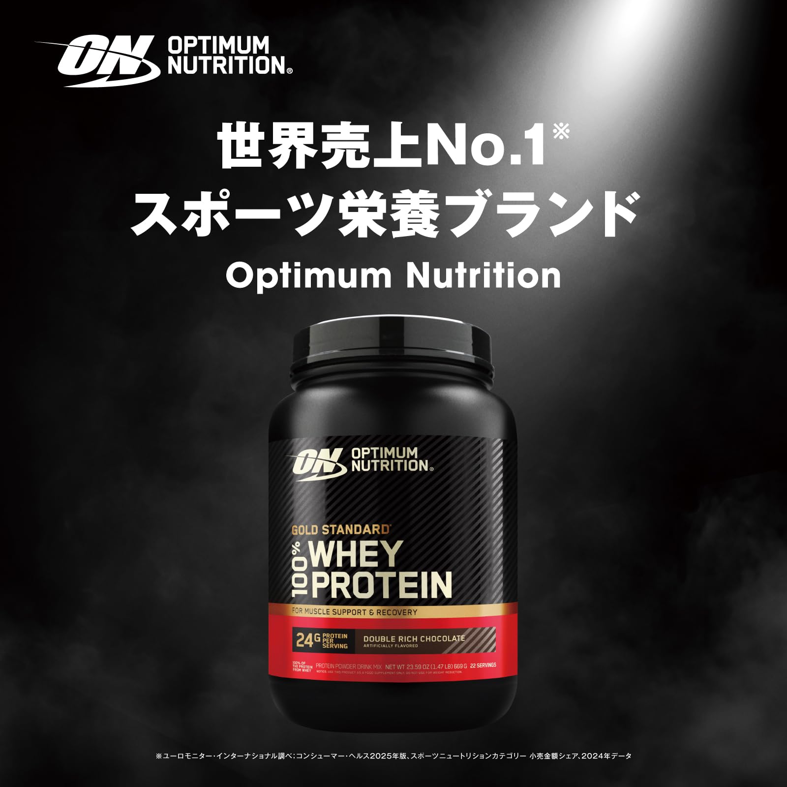 Optimum Nutrition polvo en close-up que muestra textura fina y fácil mezcla