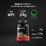 Optimum Nutrition batido cremoso en vaso listo para consumir tras entrenamiento