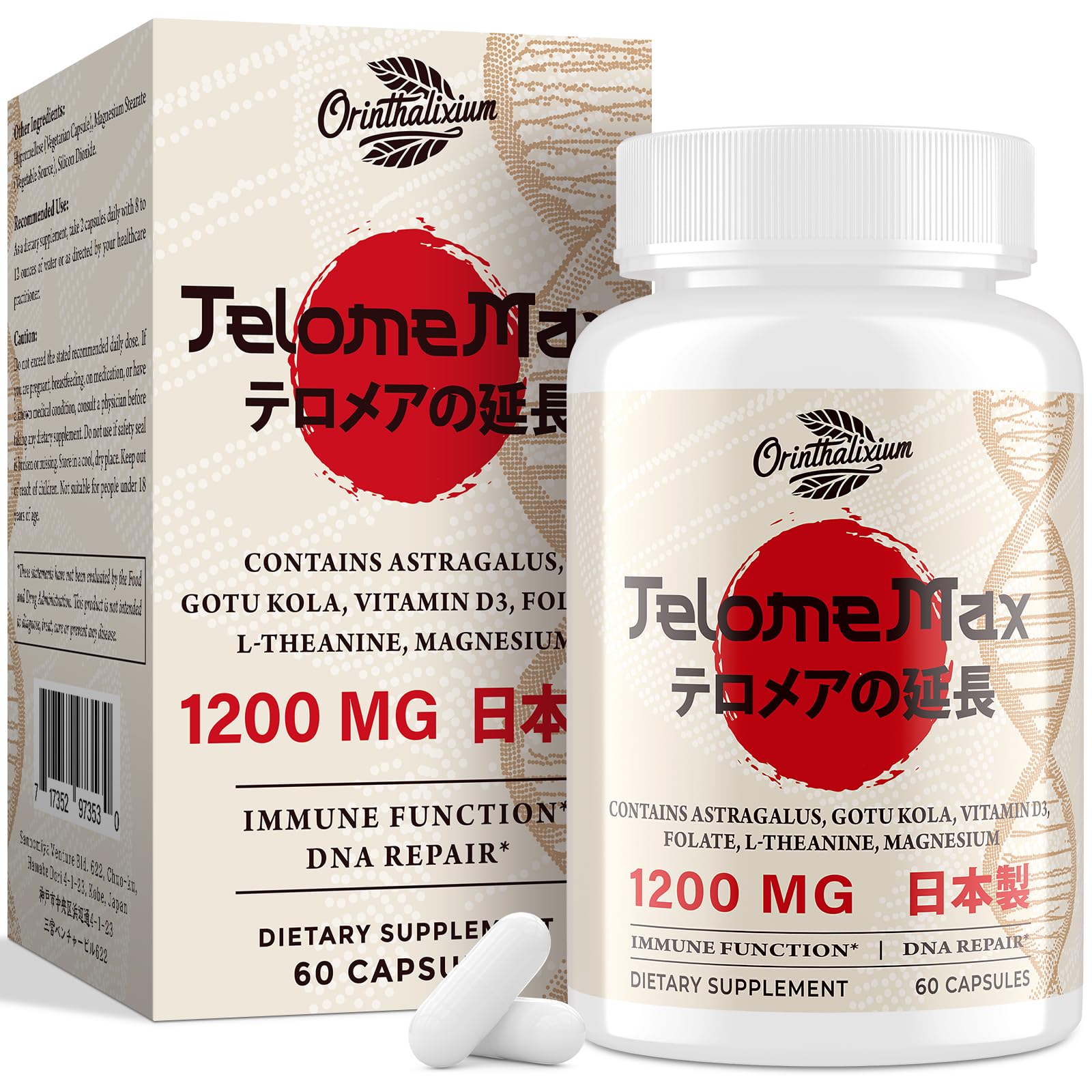 Orinthalixium TelomeMaxt frente del empaque mostrando la marca y beneficios clave