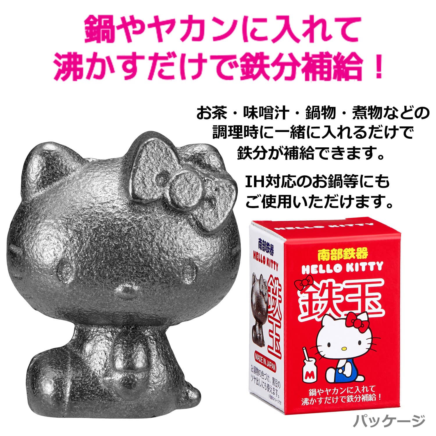 OSK Hello Kitty primer plano textura de hierro fundido, durabilidad y transferencia de hierro