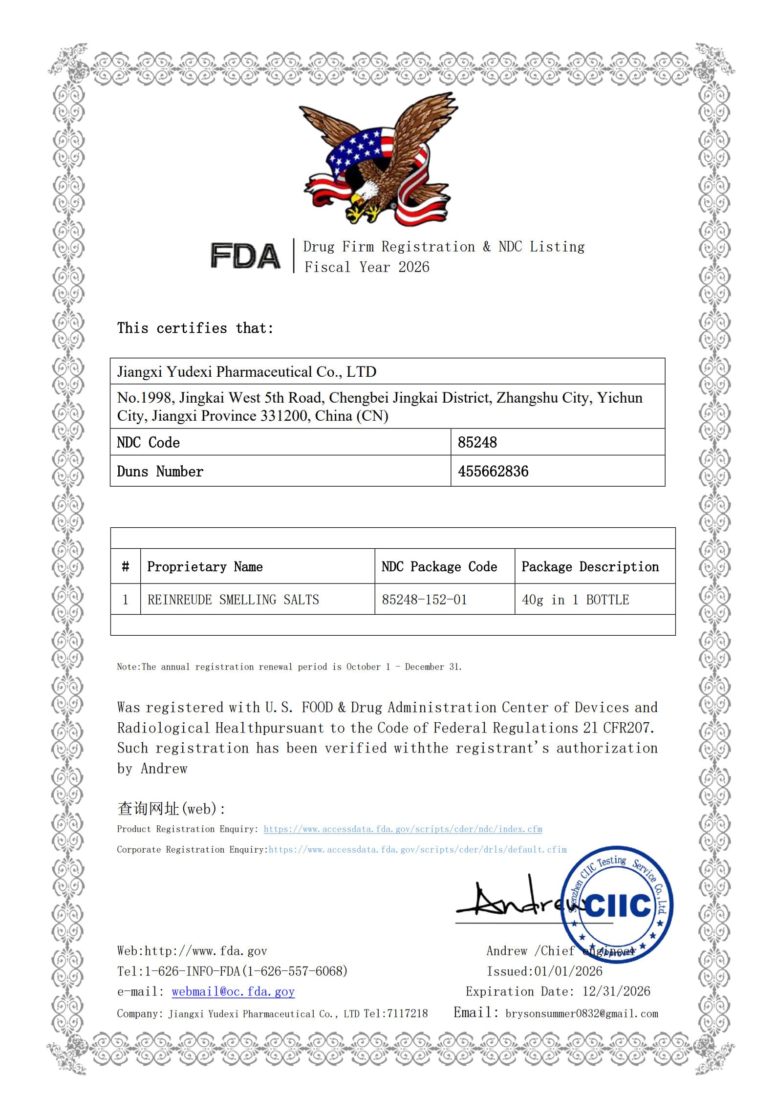 Reinreude etiqueta con lista de ingredientes y uso claro y práctico