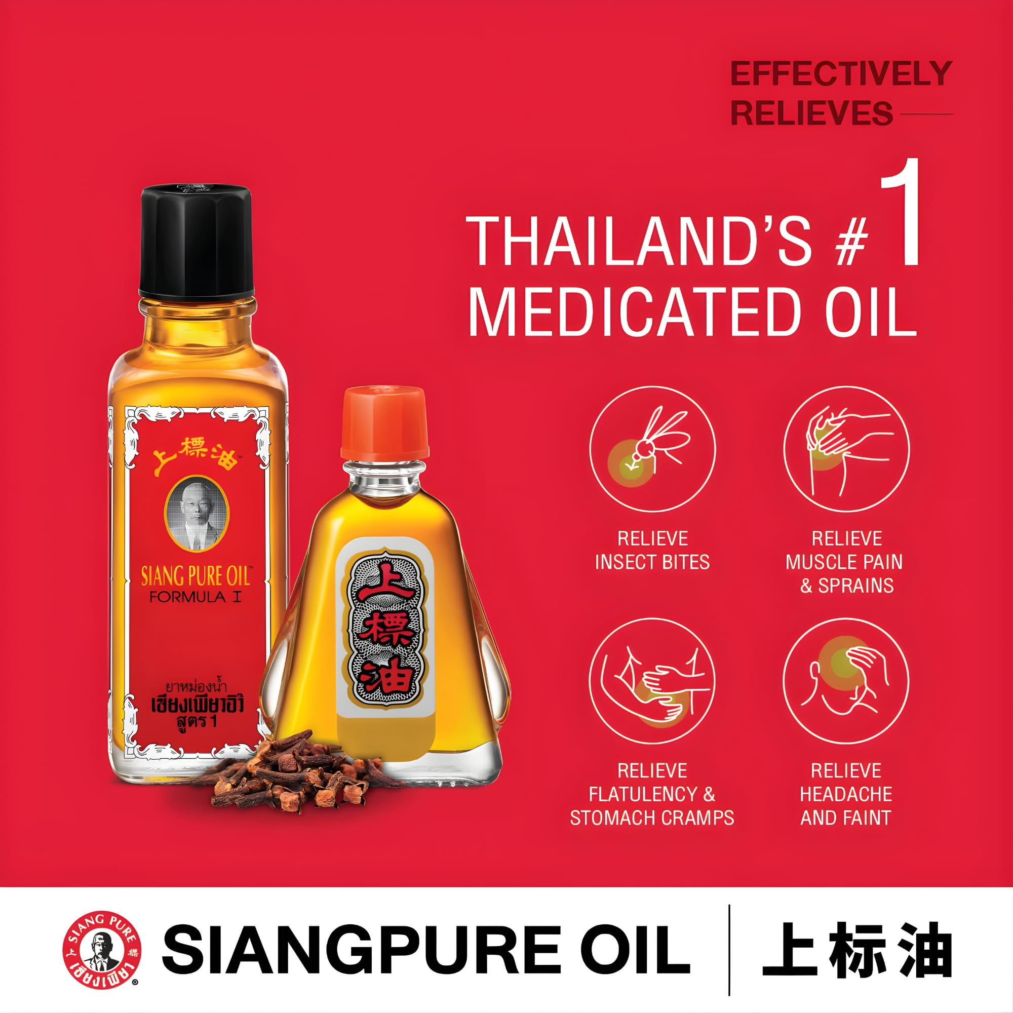 Siang Pure Oil etiqueta en detalle con fórmula y color rojo identificativo