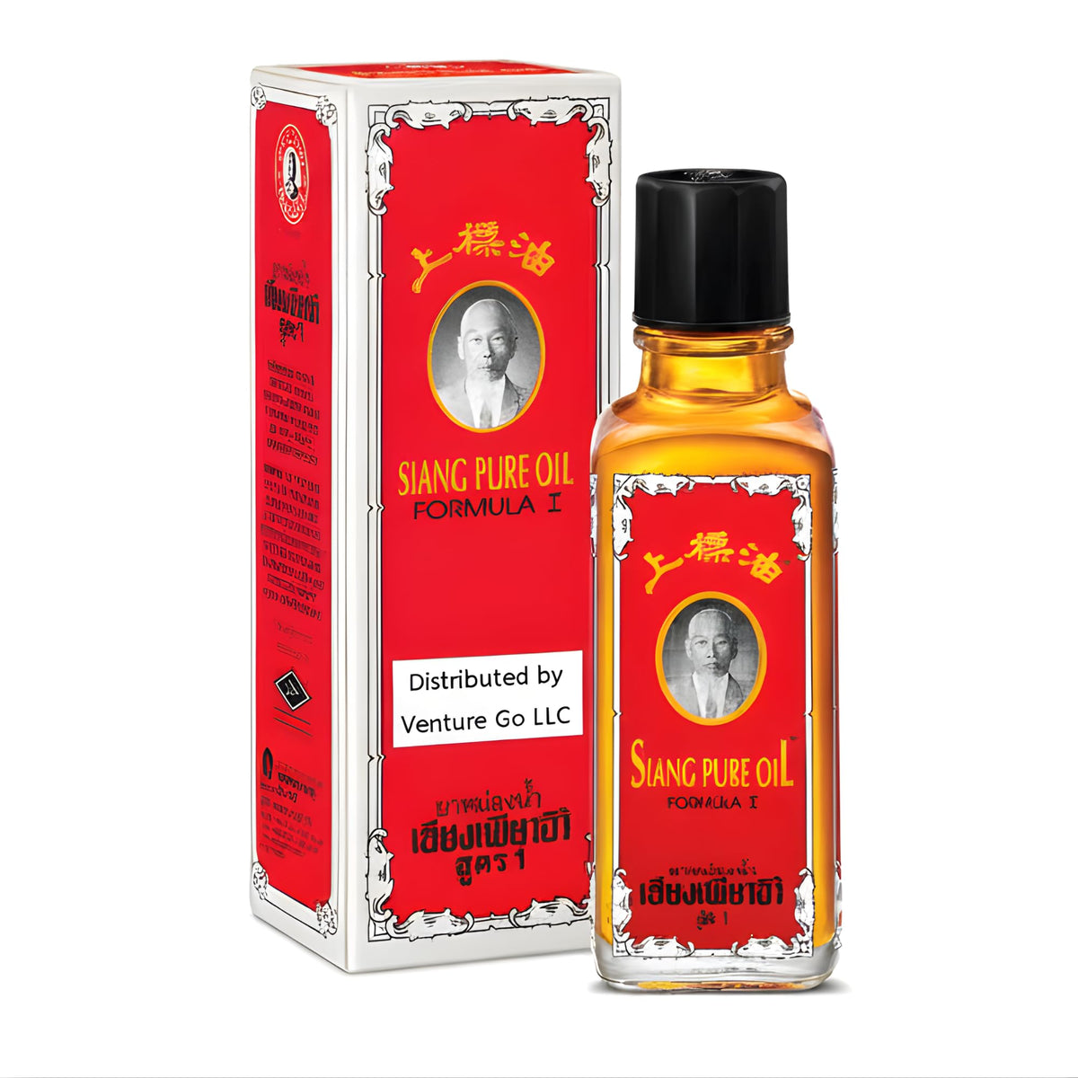 Siang Pure Oil frasco frontal mostrando tamaño compacto y portabilidad