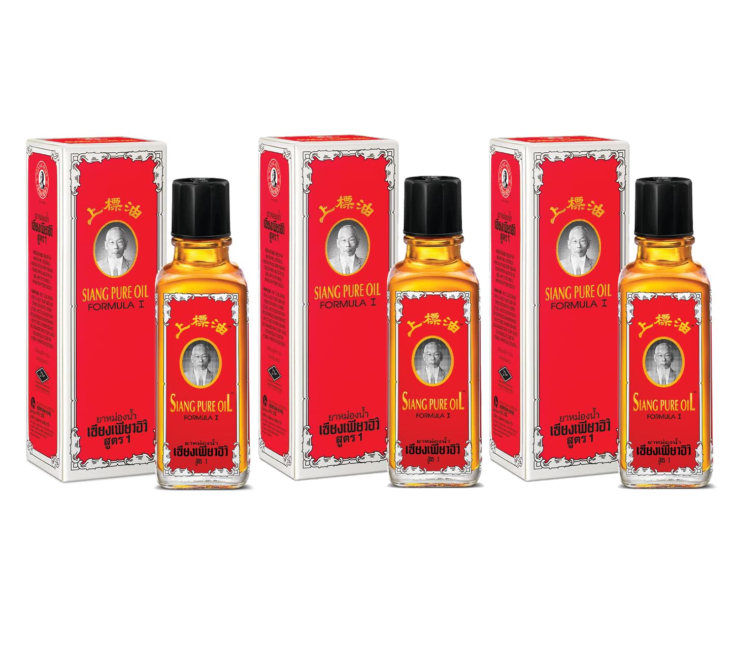 Siang Pure Oil pack de tres frascos 25ml ventaja de ahorro