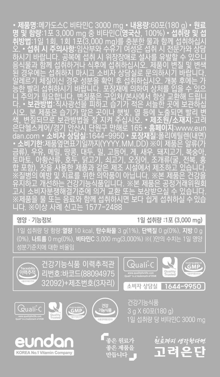 Sookwang primer plano polvo cristalino evidenciando calidad