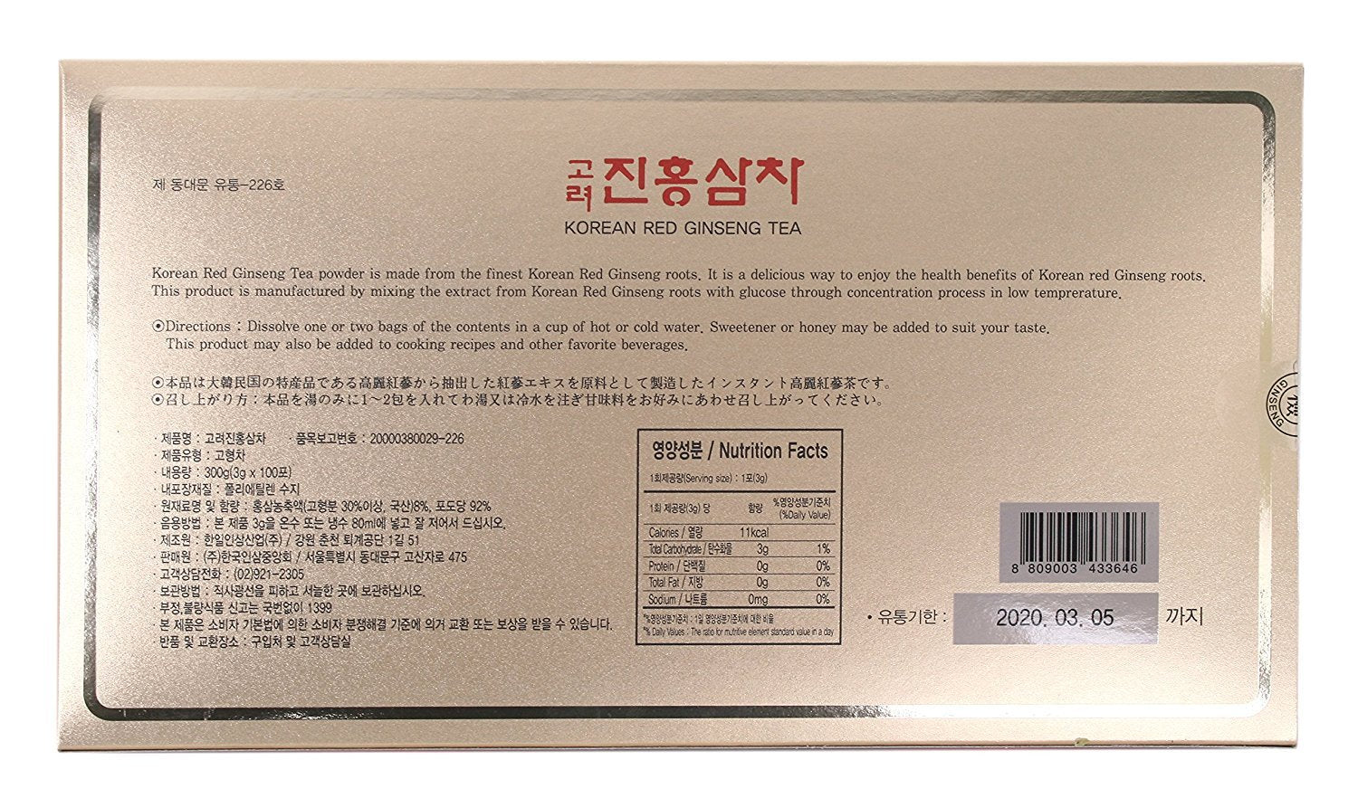 TG153 preparación en taza con vapor, sabor auténtico fácilmente listo