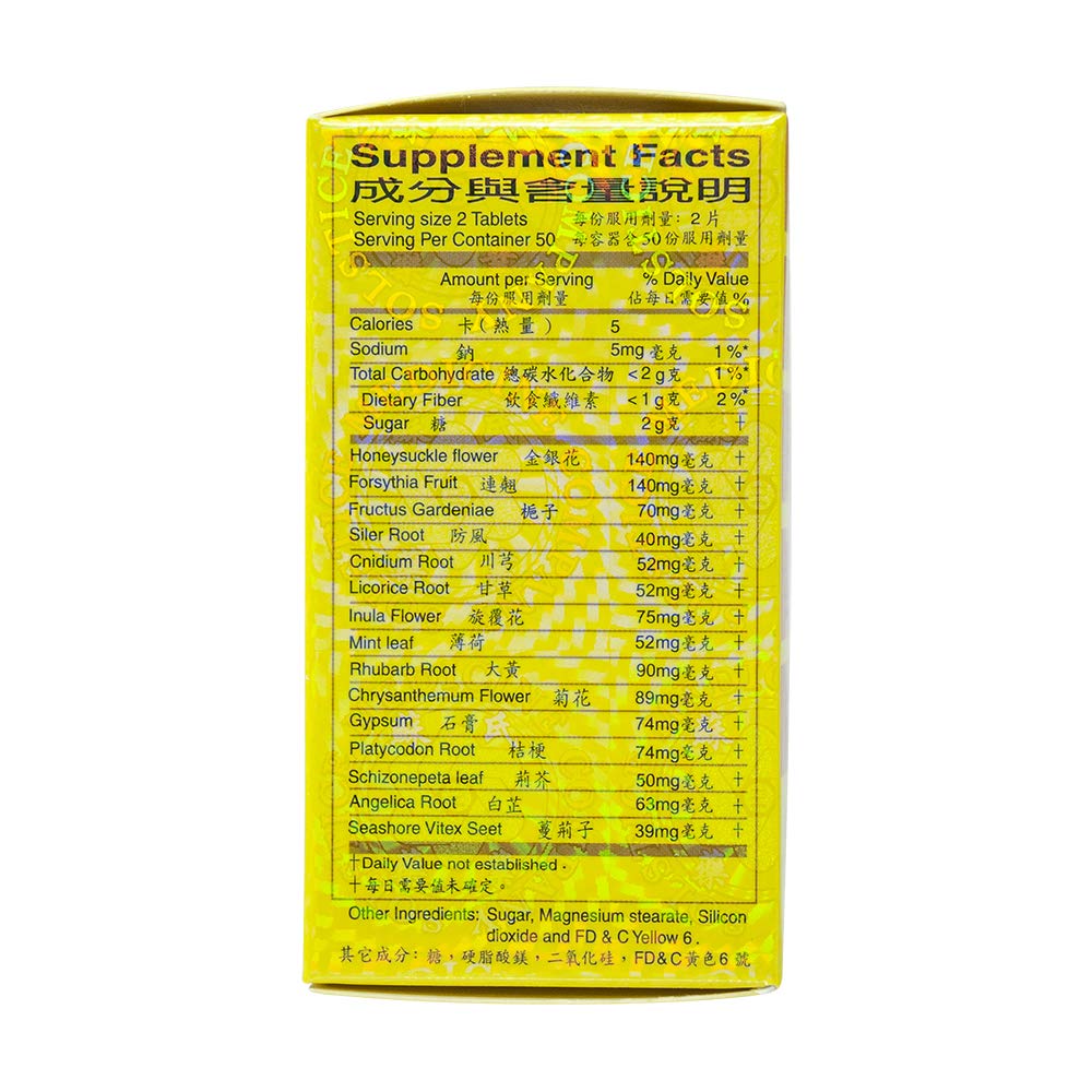 Tong Ren Tang etiqueta con ingredientes y origen para confianza del comprador