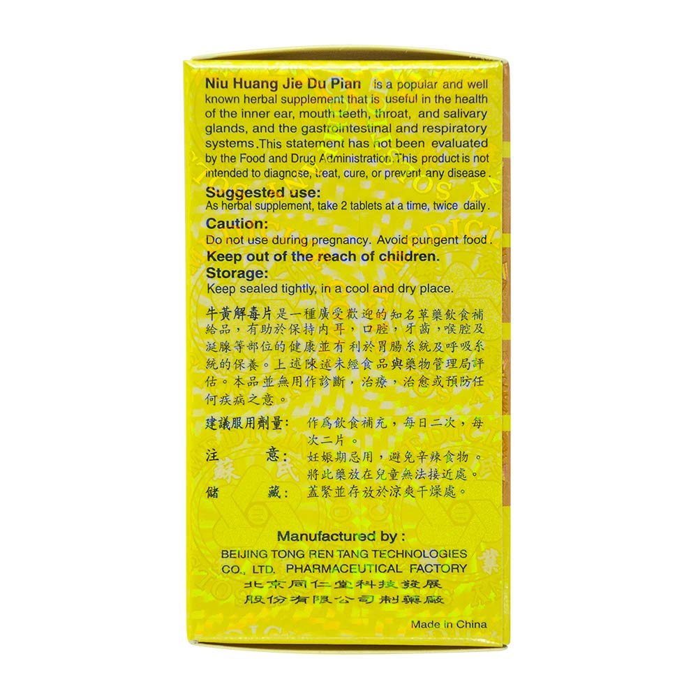 Tong Ren Tang textura de tabletas en cuenco, aspecto natural y uniforme