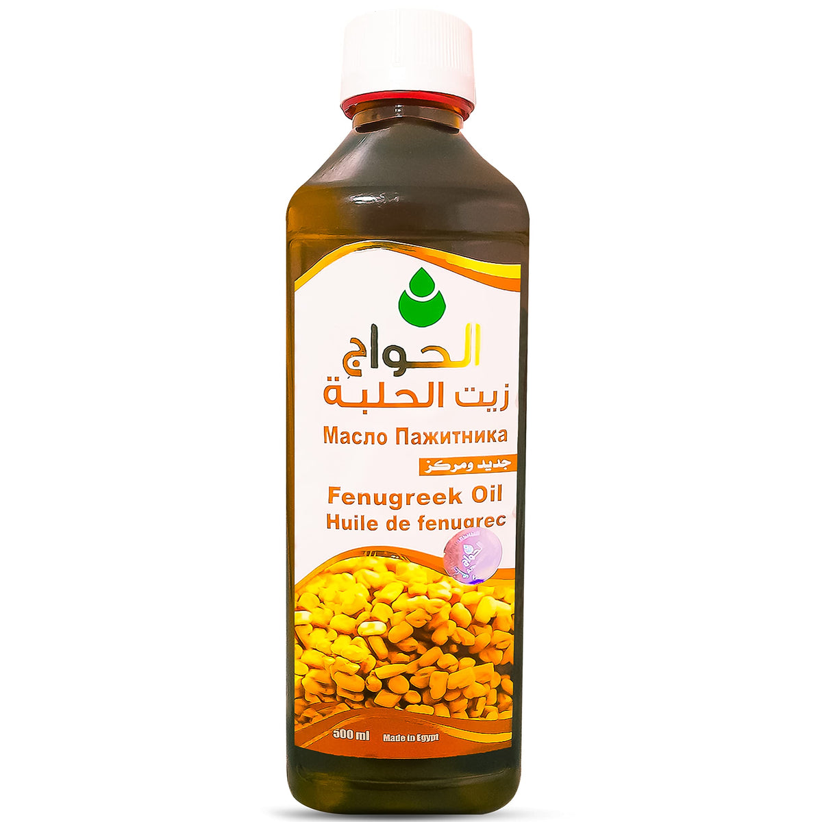 UVUBXT frasco frontal de aceite de fenogreco mostrando presentación y pureza