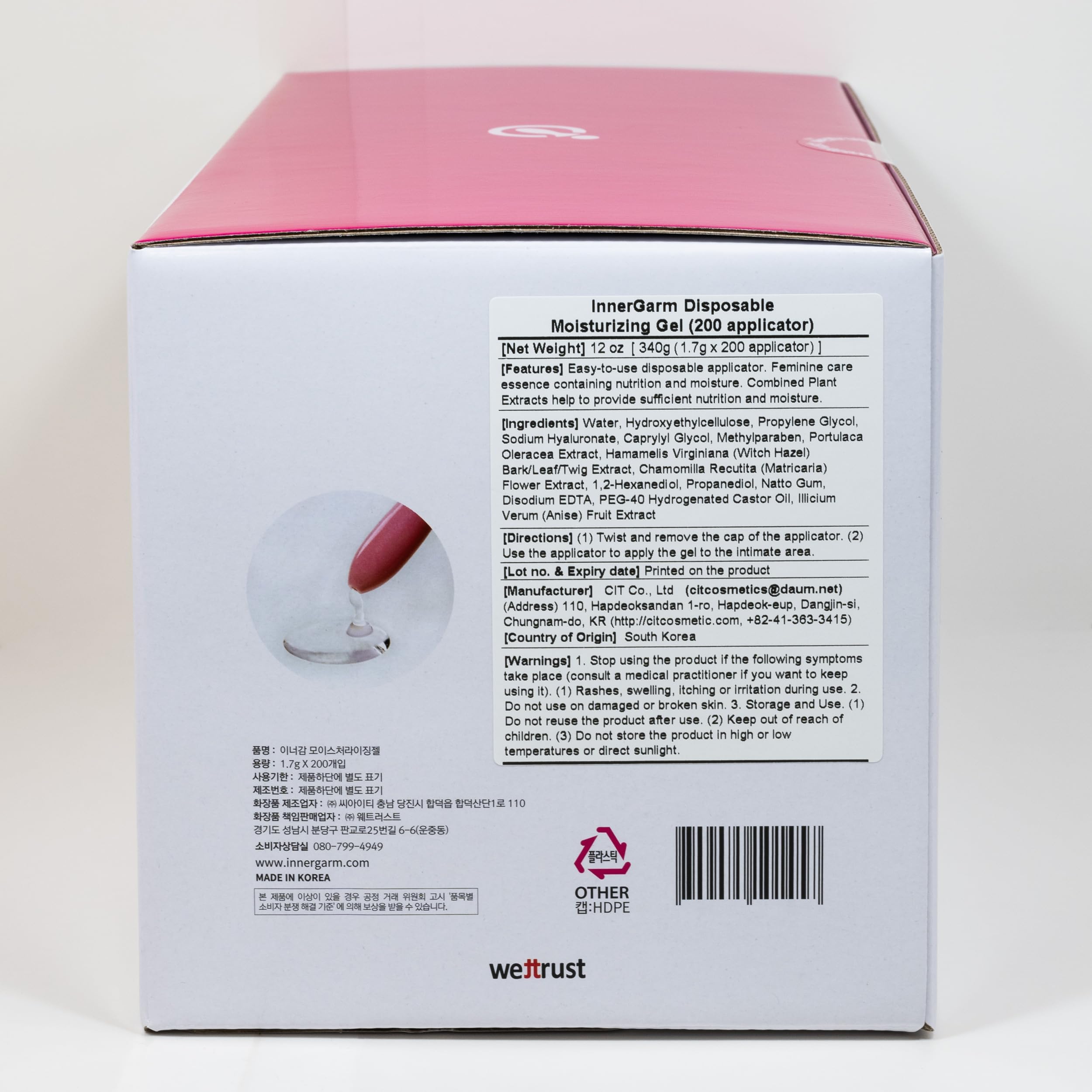 wettrust caja pack de 200 vista angular ideal para almacenamiento