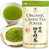 YAMASAN KYOTO UJI frente del paquete mostrando la marca y contenido orgánico