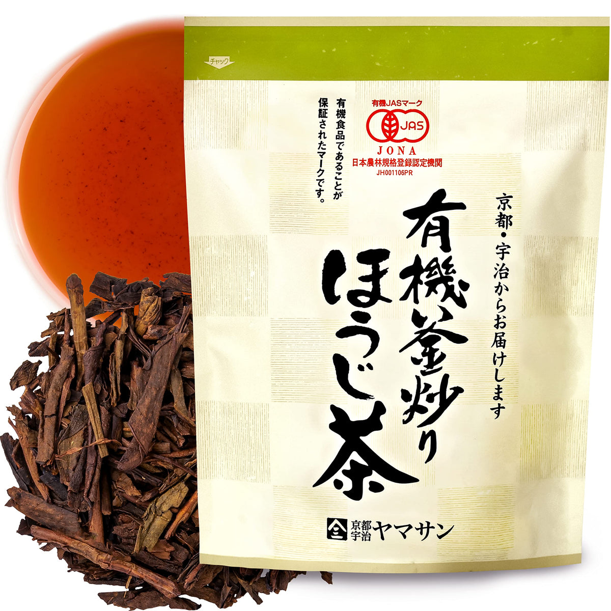 YAMASAN KYOTO UJI bolsa frontal mostrando etiqueta y beneficios visuales