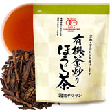 YAMASAN KYOTO UJI bolsa frontal mostrando etiqueta y beneficios visuales